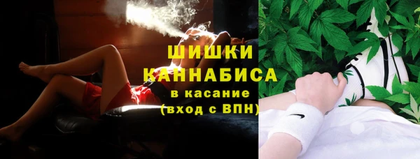 каннабис Бугульма