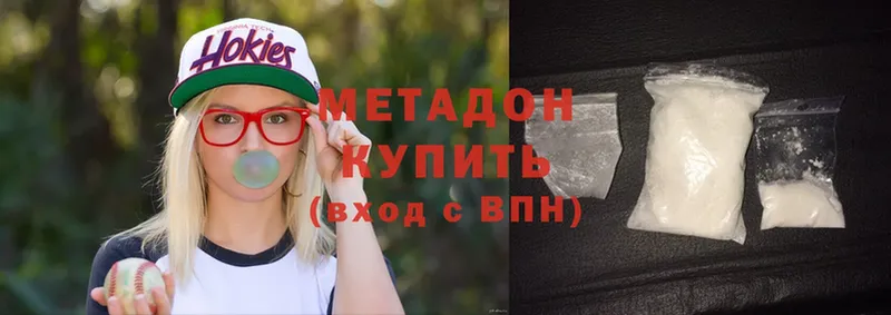 МЕТАДОН methadone Жуков